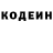 Кетамин ketamine Alex Romanowski