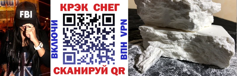Cocaine Перу Норильск