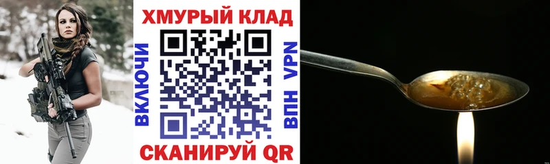 Героин герыч Норильск