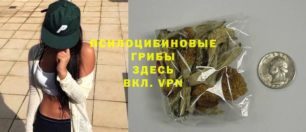 меф Володарск