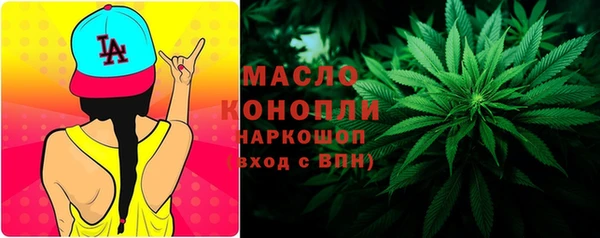 меф Володарск