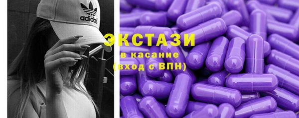 прущая мука Волосово