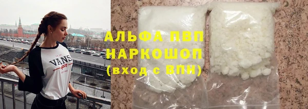 эйфоретик Волоколамск