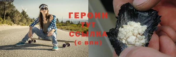 эйфоретик Волоколамск