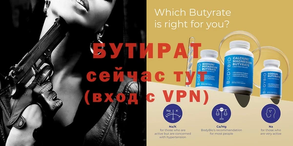 прущая мука Волосово