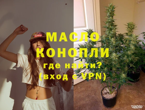прущая мука Волосово