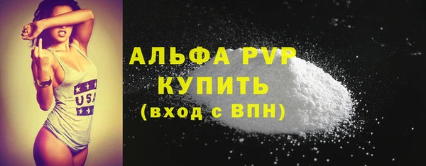 эйфоретик Волоколамск