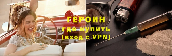 эйфоретик Волоколамск