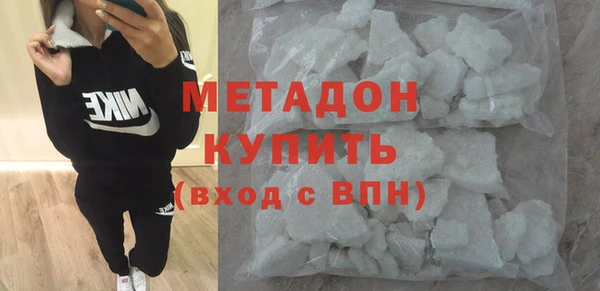 эйфоретик Волоколамск