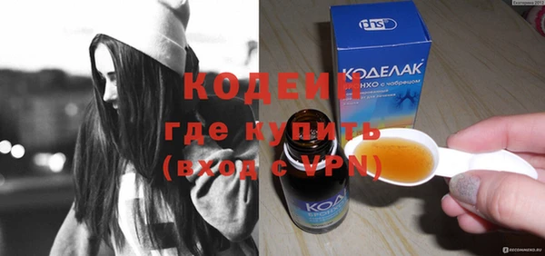эйфоретик Волоколамск