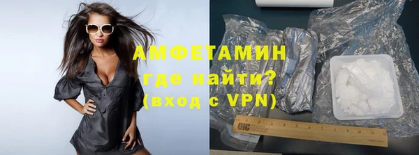 меф Володарск