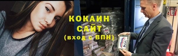 эйфоретик Волоколамск
