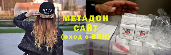 эйфоретик Волоколамск