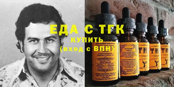 эйфоретик Волоколамск