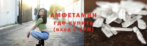 меф Володарск
