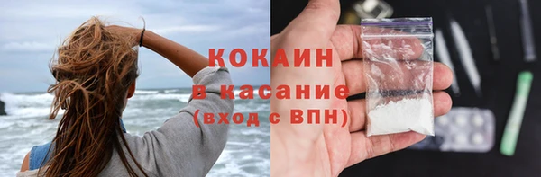 меф Володарск