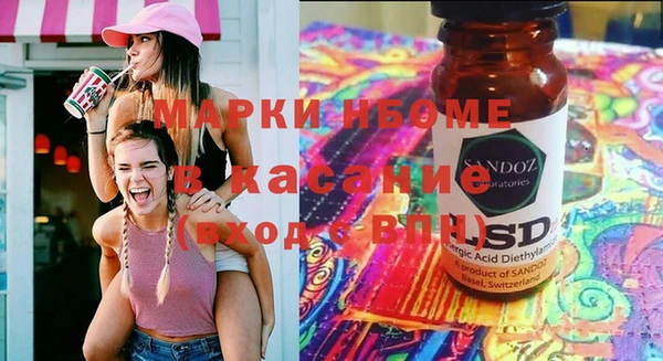 мескалин Вязники