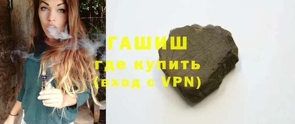 эйфоретик Волоколамск