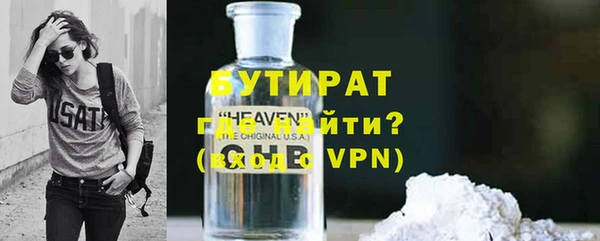 меф Володарск