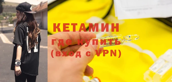 меф Володарск