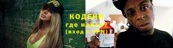 эйфоретик Волоколамск