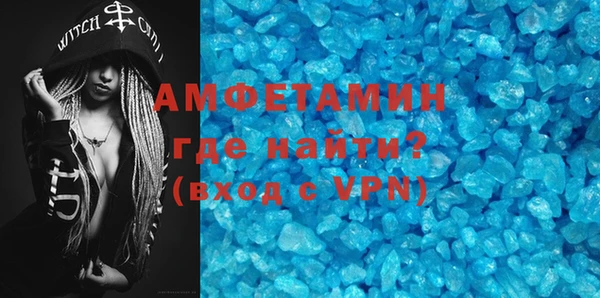 меф Володарск