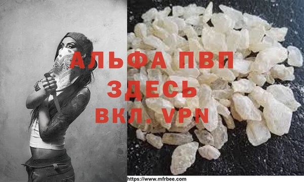 прущая мука Волосово