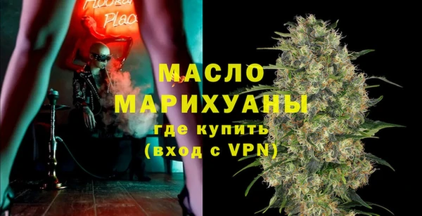 меф Володарск