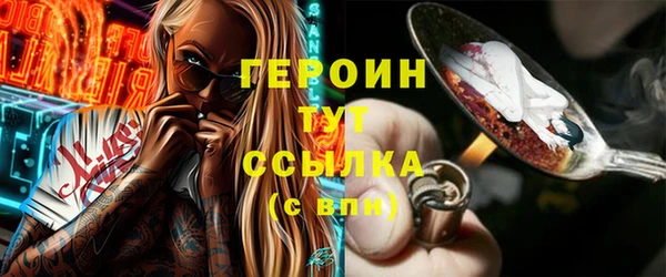 прущая мука Волосово
