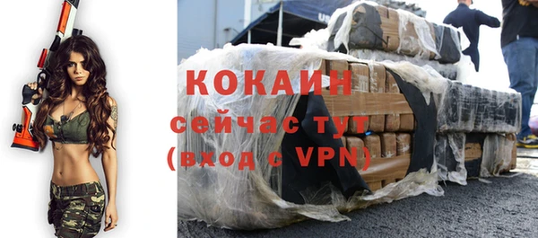 прущая мука Волосово