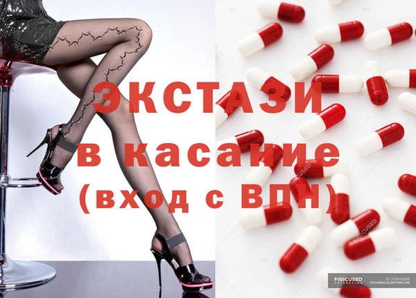 меф Володарск