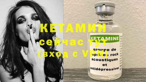 меф Володарск