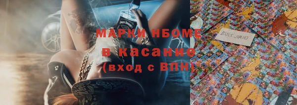 меф Володарск