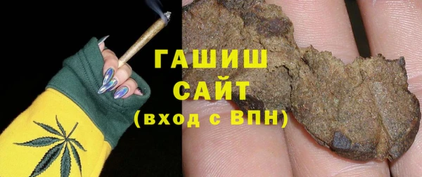 эйфоретик Волоколамск