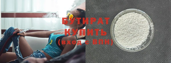 прущая мука Волосово