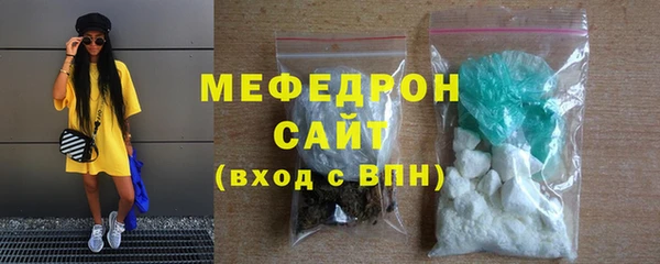 прущая мука Волосово