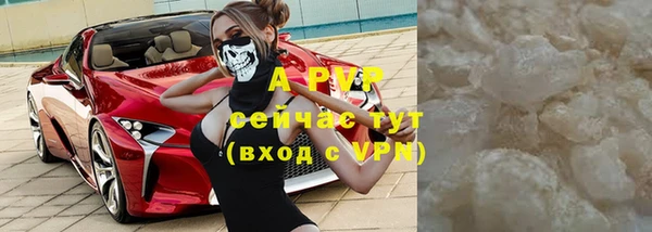 эйфоретик Волоколамск