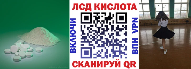 Лсд 25 экстази ecstasy купить наркотики сайты Норильск