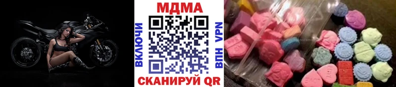 наркота  Норильск  MDMA VHQ 