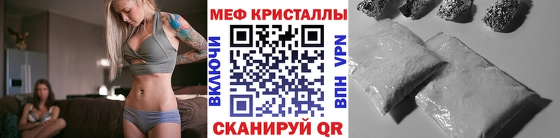 Мефедрон мяу мяу  Норильск 