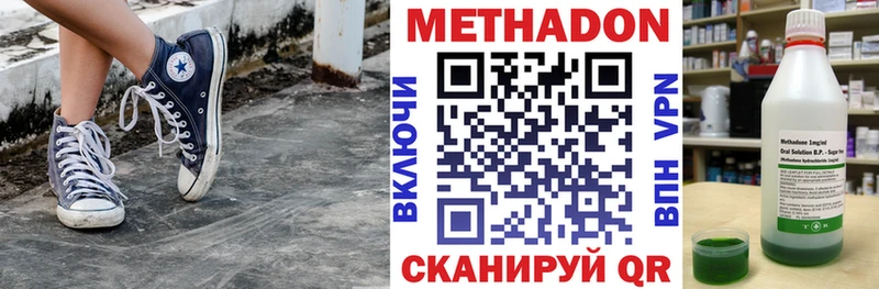 МЕТАДОН methadone  blacksprut   Норильск 