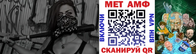 Первитин кристалл  цены наркотик  МЕГА онион  Норильск 