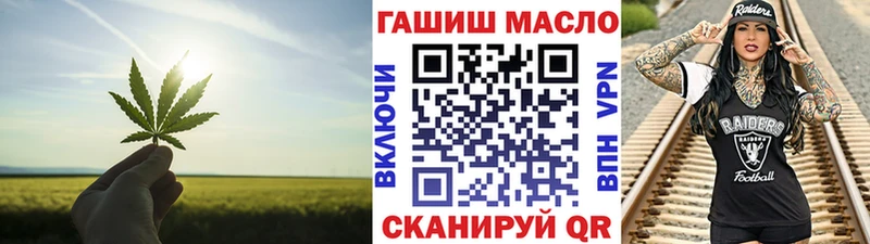 Дистиллят ТГК вейп с тгк  Норильск 